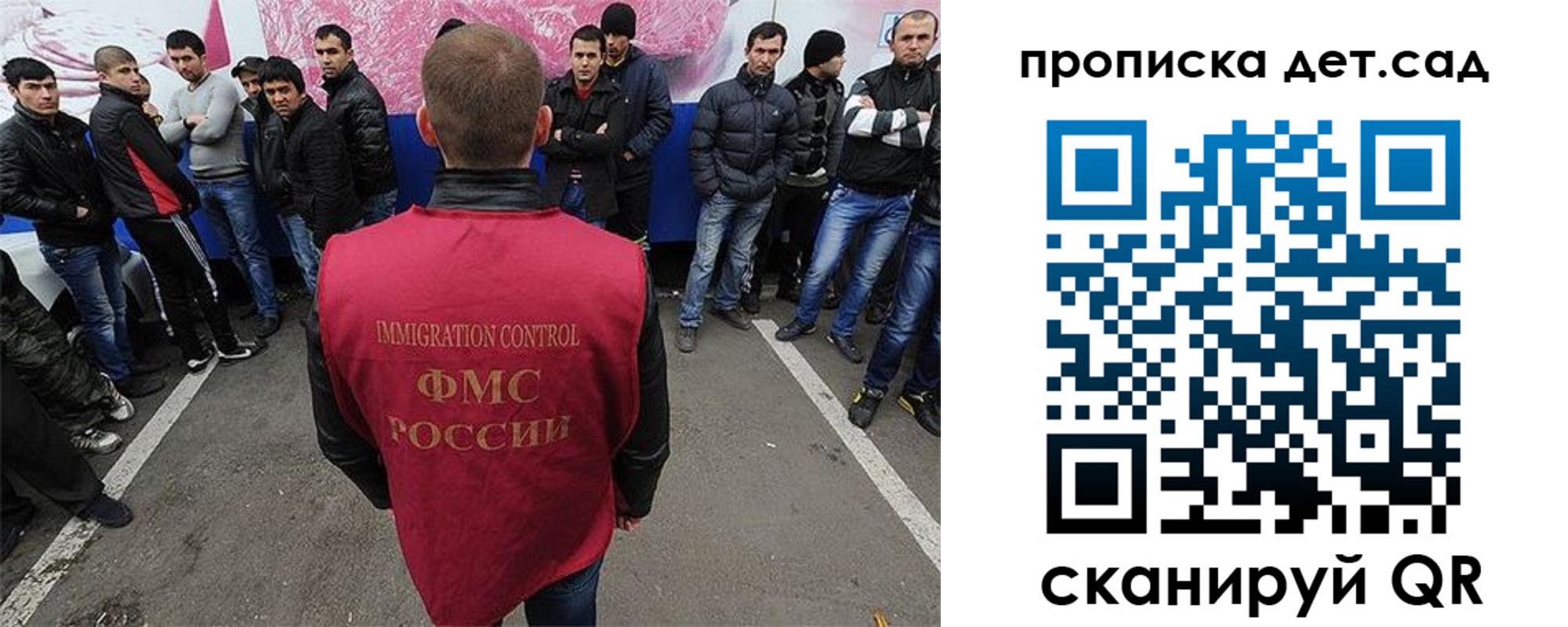 временная регистрация надежно в Павловском Посаде