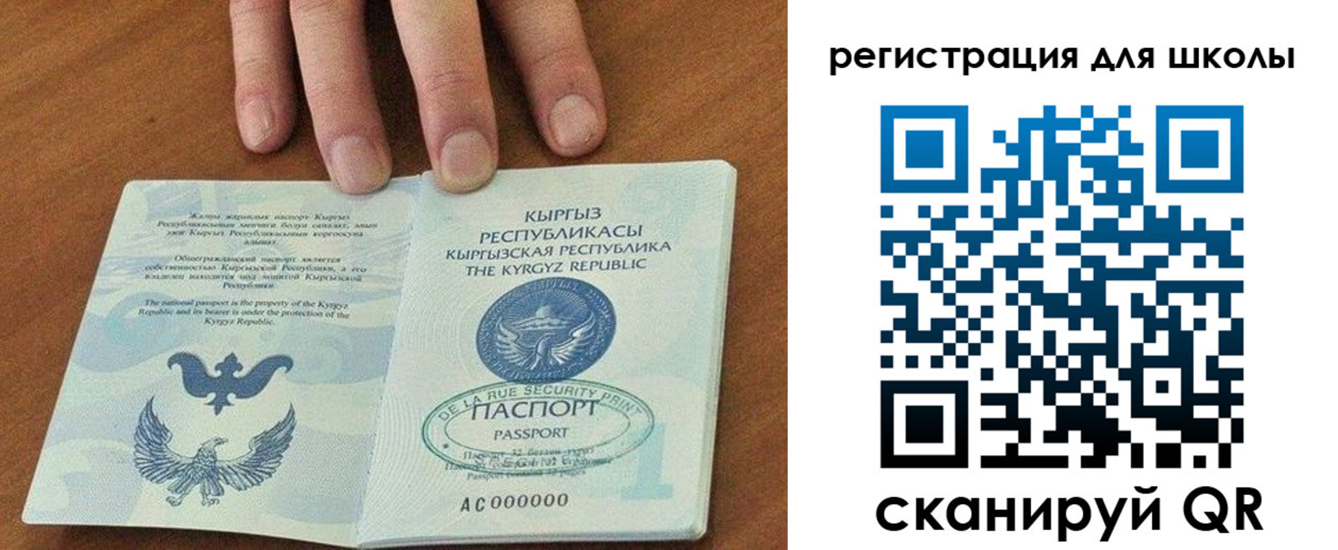 временная регистрация 2025 в Павловском Посаде